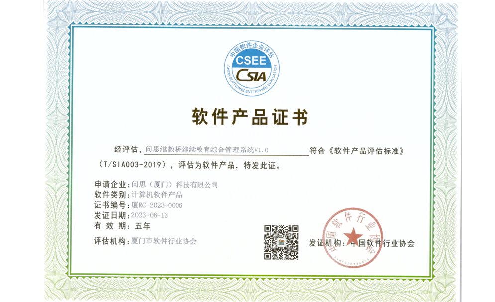 广播电视节目制作经营许可证